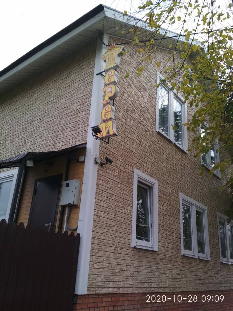 Фото Отели Дом на Гражданской Углич 129